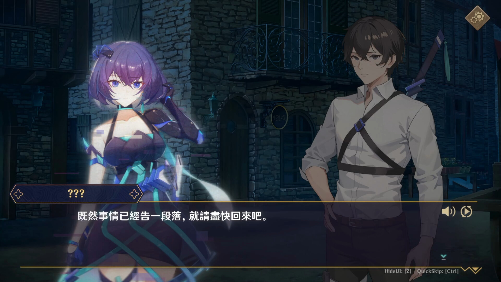 黄昏酒馆/Dusk Pub 截图 6