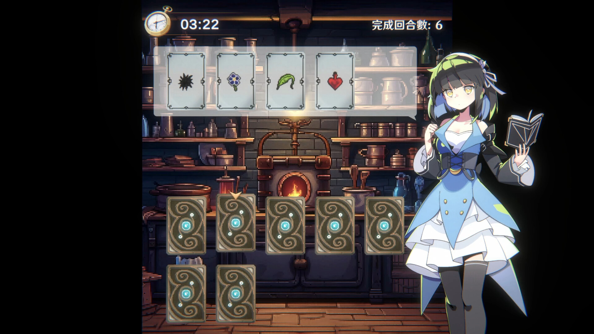 黄昏酒馆/Dusk Pub 截图 8