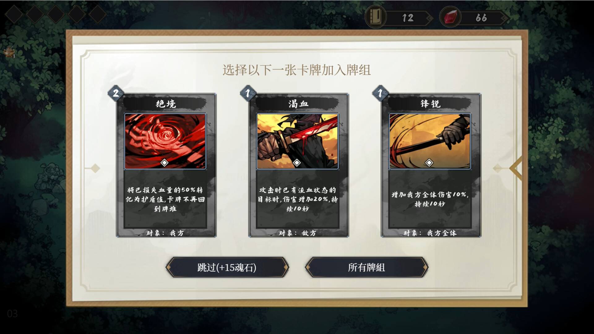 酆都战记 - 10