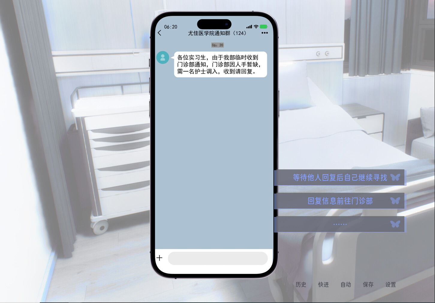 唯/wei
