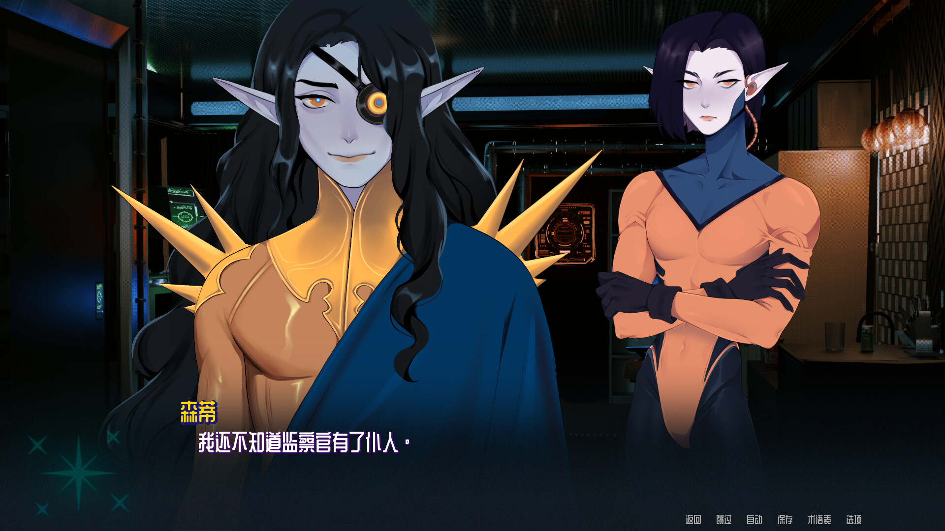 《印章:共鸣(SIGILLVM: RESONANCE)》|Build 24168129|中文|免安装硬盘版 《印章:共鸣(SIGILLVM: RESONANCE)》|Build 24168129|中文|免安装硬盘版