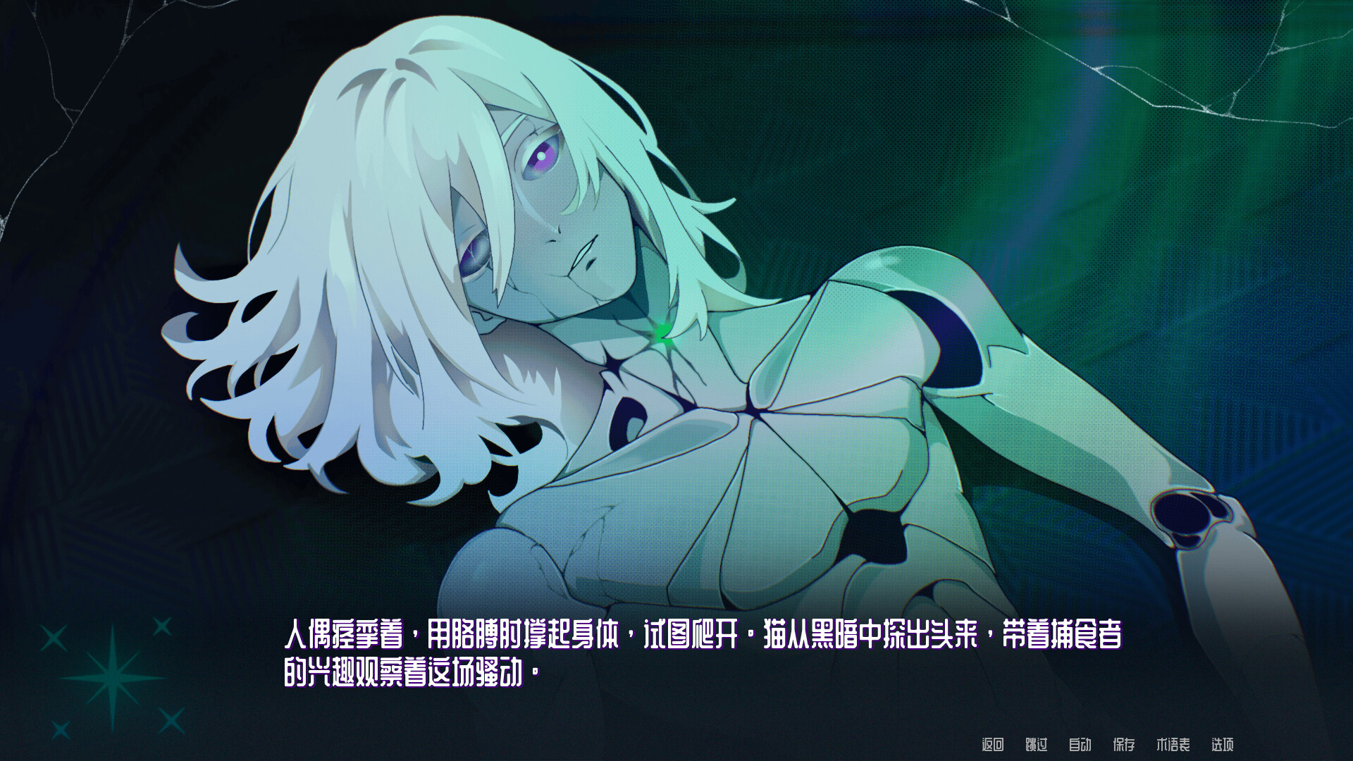 《印章:共鸣(SIGILLVM: RESONANCE)》|Build 24168129|中文|免安装硬盘版 《印章:共鸣(SIGILLVM: RESONANCE)》|Build 24168129|中文|免安装硬盘版