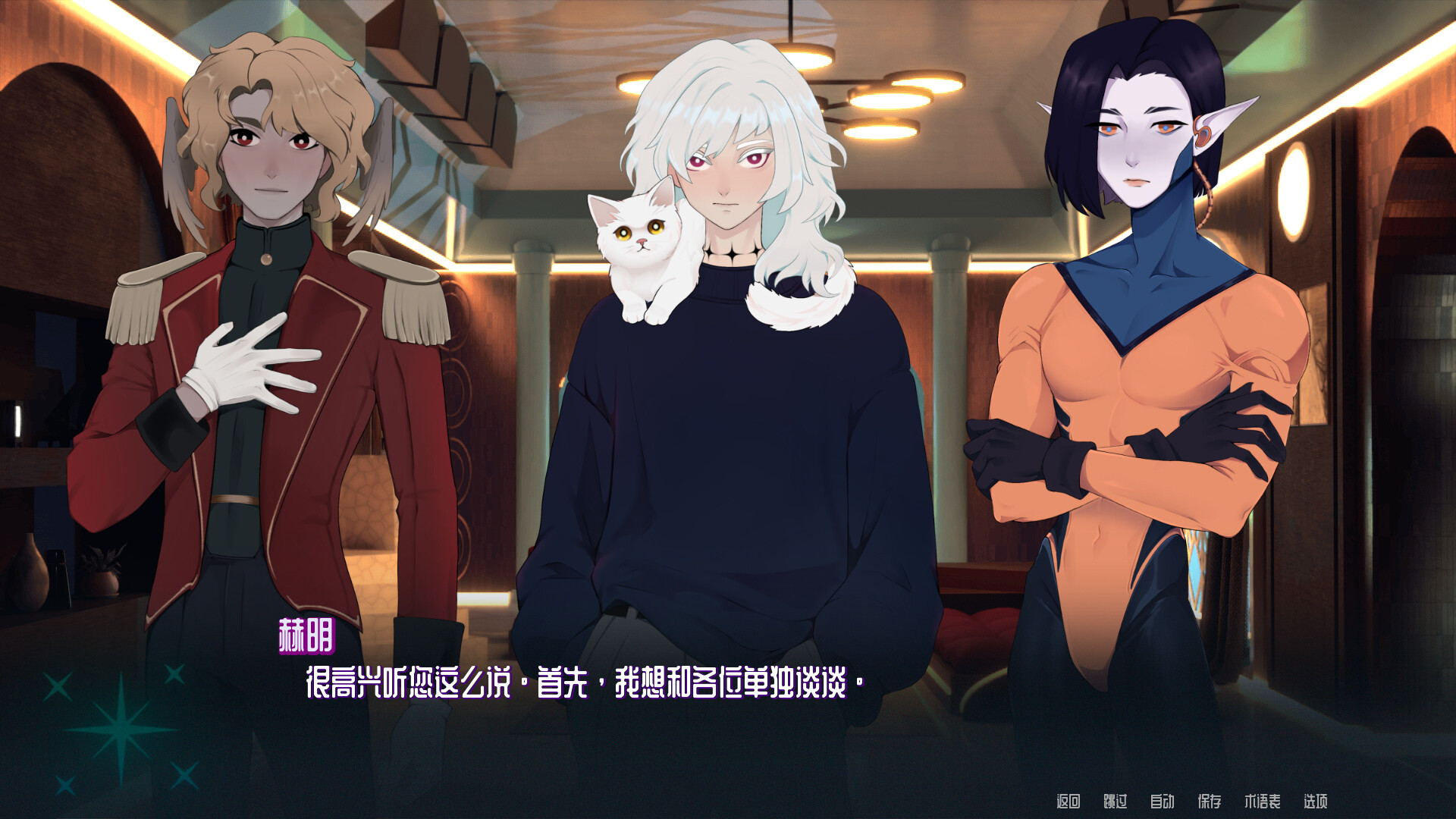 《印章:共鸣(SIGILLVM: RESONANCE)》|Build 24168129|中文|免安装硬盘版 《印章:共鸣(SIGILLVM: RESONANCE)》|Build 24168129|中文|免安装硬盘版
