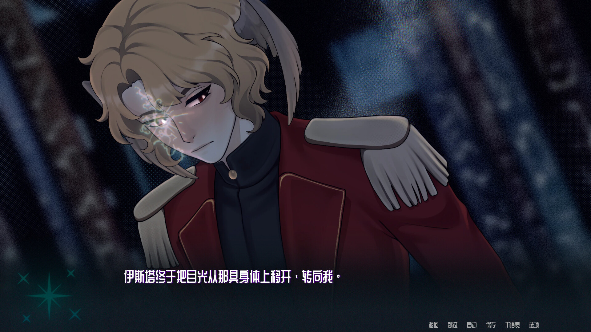 《印章:共鸣(SIGILLVM: RESONANCE)》|Build 24168129|中文|免安装硬盘版 《印章:共鸣(SIGILLVM: RESONANCE)》|Build 24168129|中文|免安装硬盘版