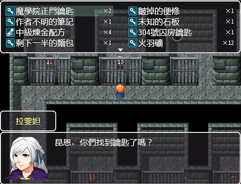 银峰川樽|官方中文|Legend of the Moon Scar - 6