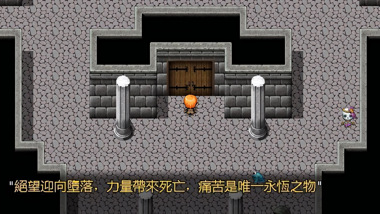 银峰川樽|官方中文|Legend of the Moon Scar - 3