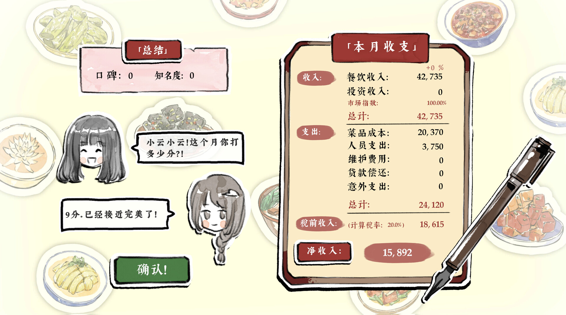 ss_a568e476a9c94ff3e746e3f1b4521bc32b6a6dfd.1920x1080