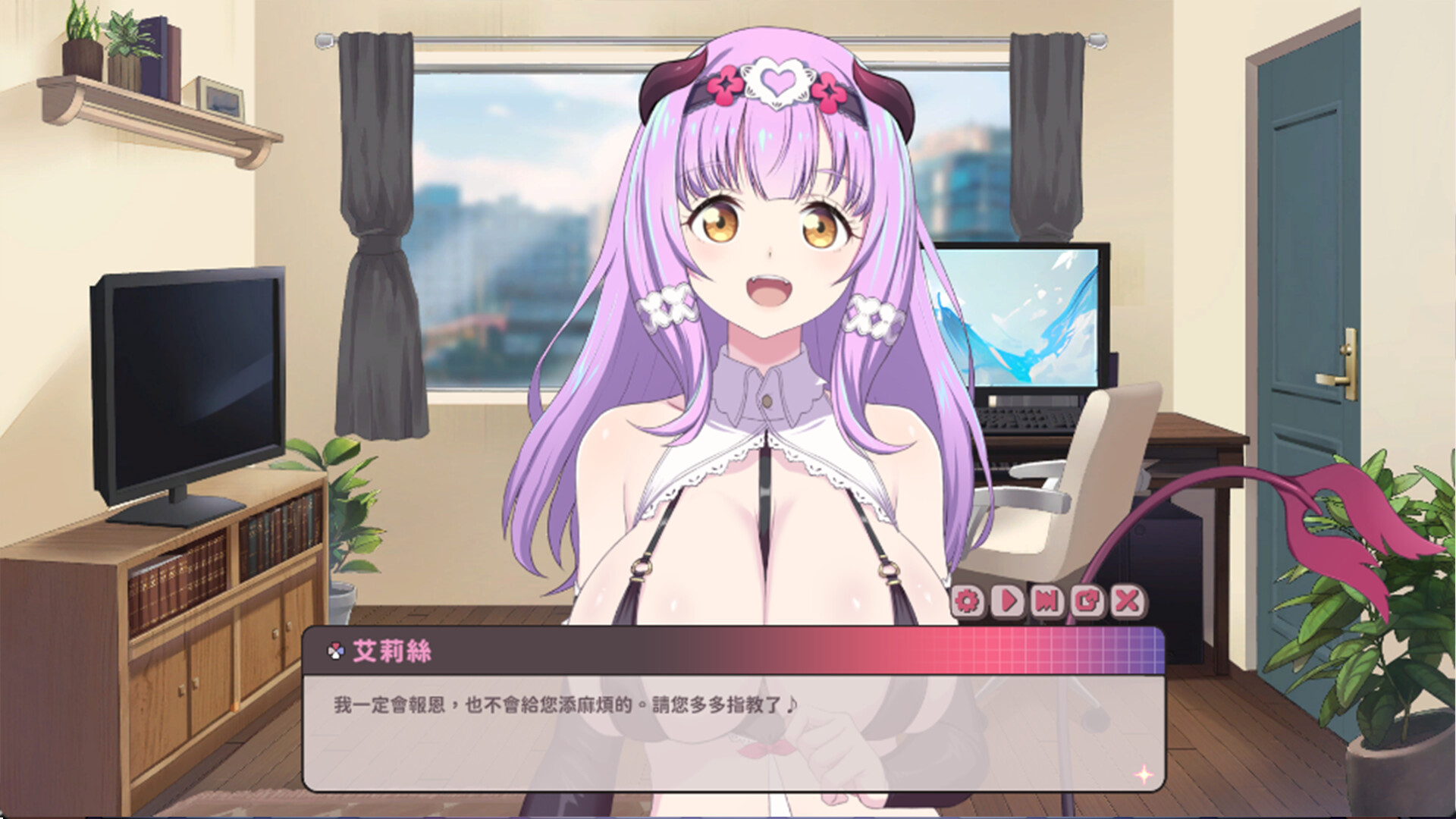 《甜蜜魅魔之家》免安装中文版