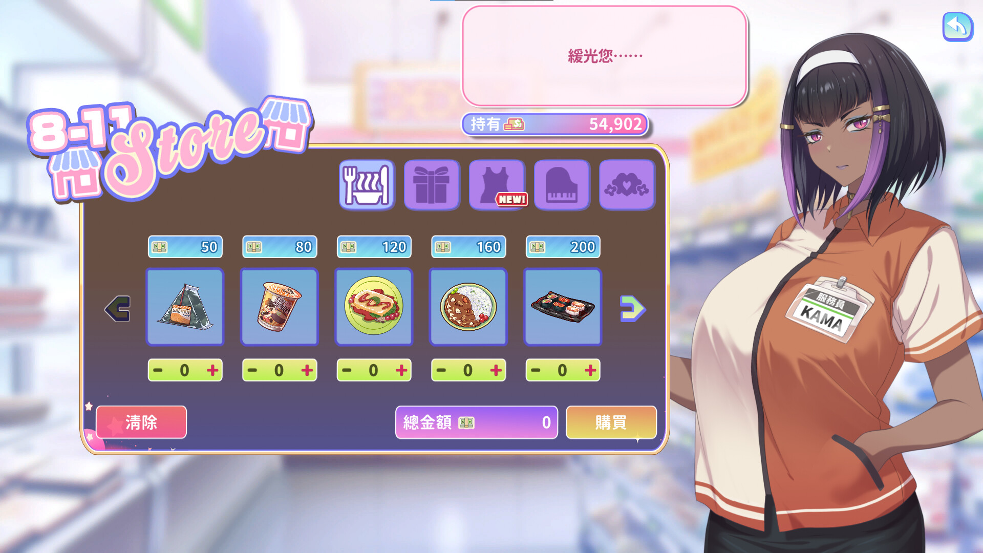 图片[3]-甜蜜魅魔之家/Sweet Succubus Home V1.0.4|策略模拟|2.2GB|STEAM官中-蝶影二次元