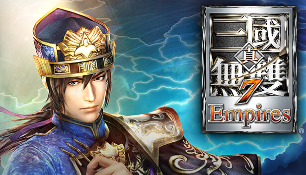 真三国无双7：帝国/DYNASTY WARRIORS 8 Empires