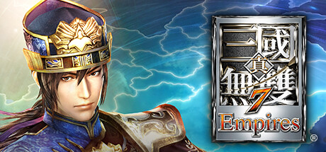 真・三国无双７ Empires/DYNASTY WARRIORS 8 Empires