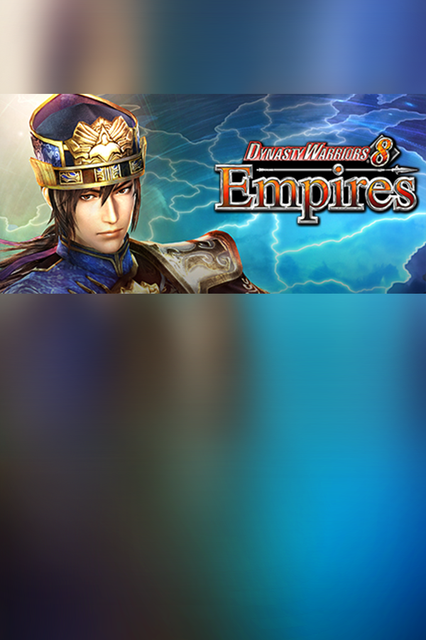 真・三国无双７ Empires - 单机岛
