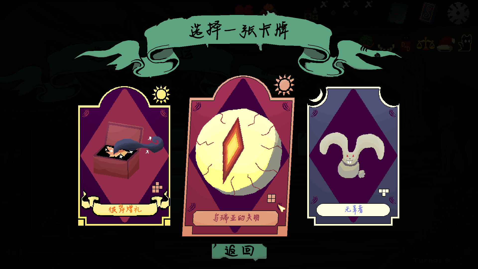 图片[6]-暗影 (Umbra Lumen) Build.23016711 [中文][0.98G]-极客游戏