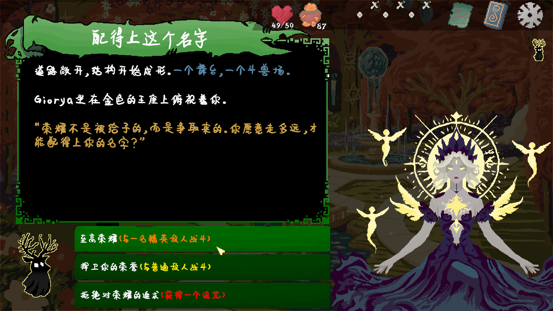 图片[13]-暗影 (Umbra Lumen) Build.23016711 [中文][0.98G]-极客游戏