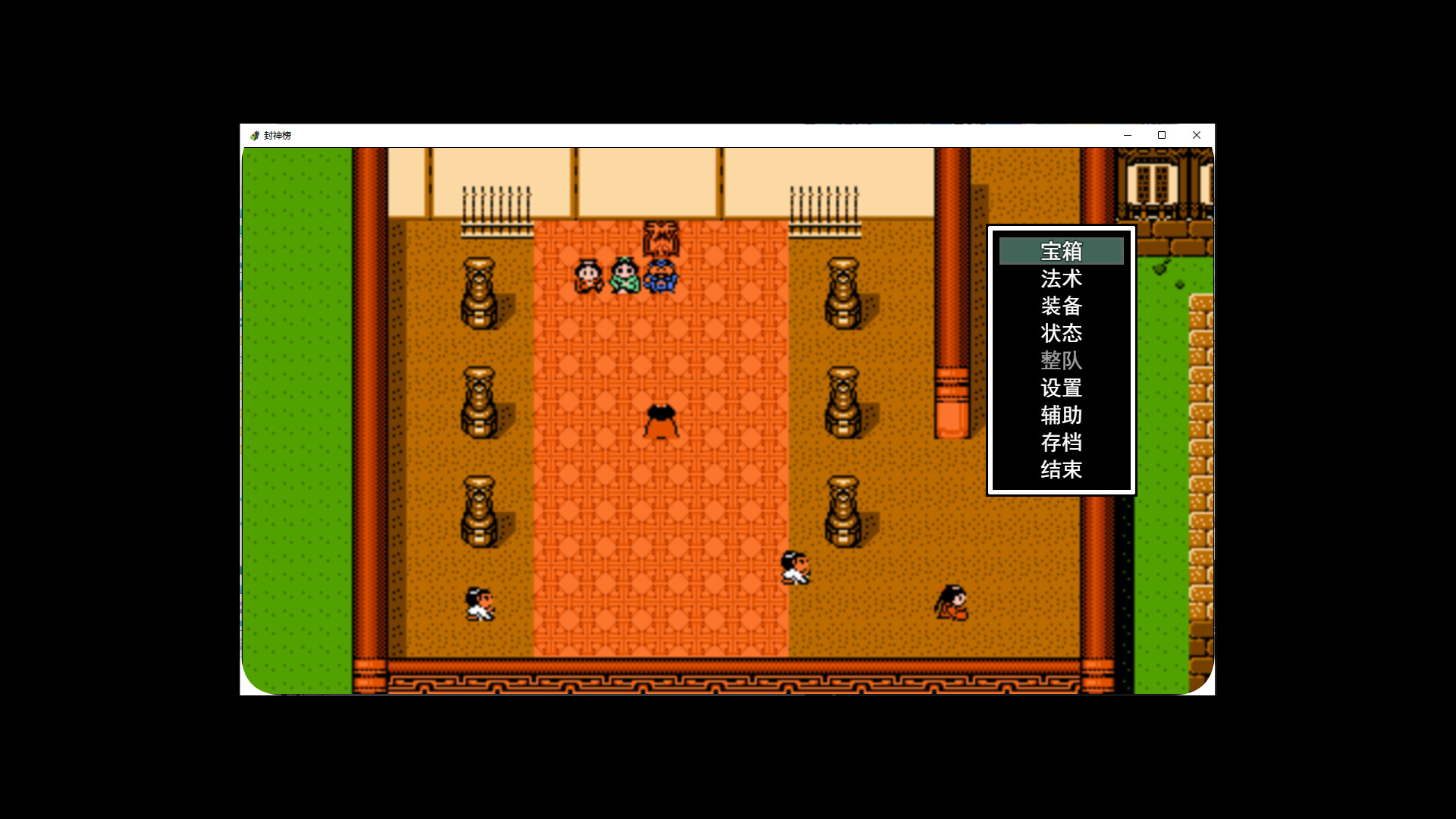 封神榜重置版2024 - 2