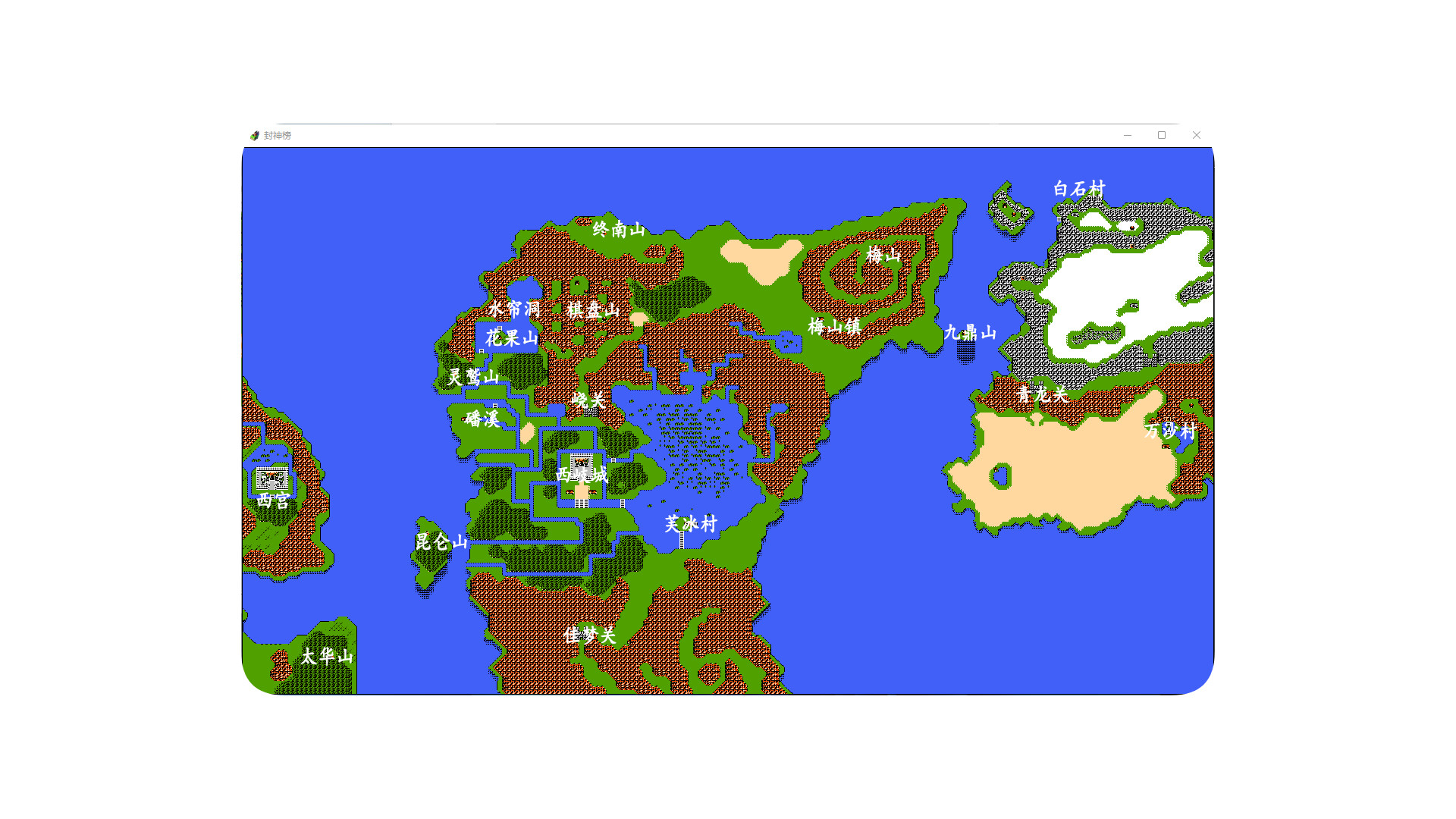 封神榜重置版2024 - 19