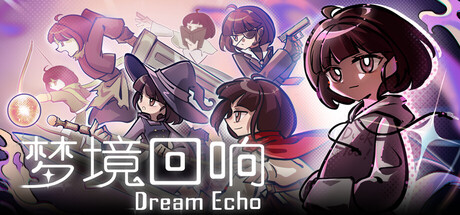 图片[1]-梦境回响（DreamEcho）Build.24665180 免安装中文版下载-蒸汽游戏宝库 - 高质量Steam单机游戏下载站