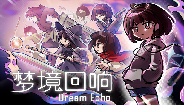 梦境回响 | 官方中文版 | 全DLC整合包 | RogueLite刷宝ARPG | 百度网盘直下即玩