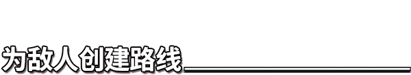 塔防统治|400M大小|官方中文|Tower Dominion插图1