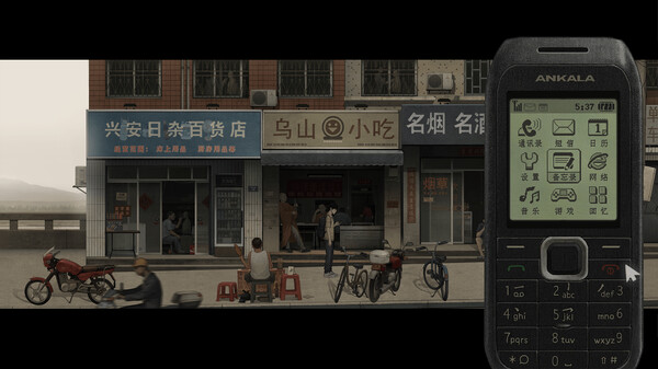 游戏截图