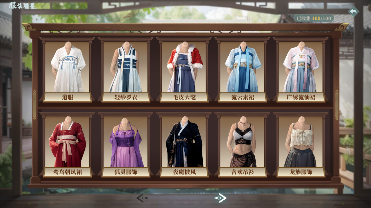 图片[9]-吾家有女 AI 免安装中文版下载-蒸汽游戏宝库 - 高质量Steam单机游戏下载站