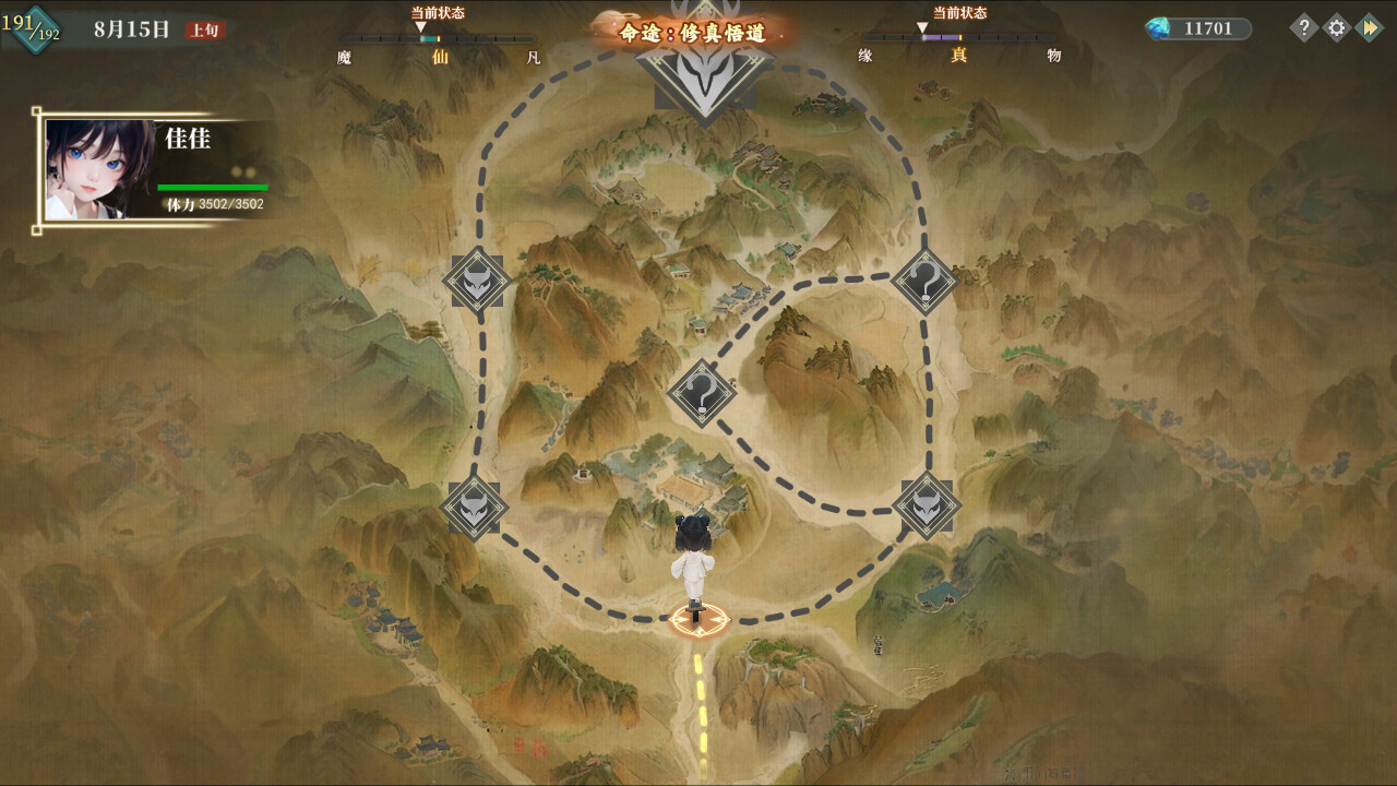 图片[11]-吾家有女 AI 免安装中文版下载-蒸汽游戏宝库 - 高质量Steam单机游戏下载站