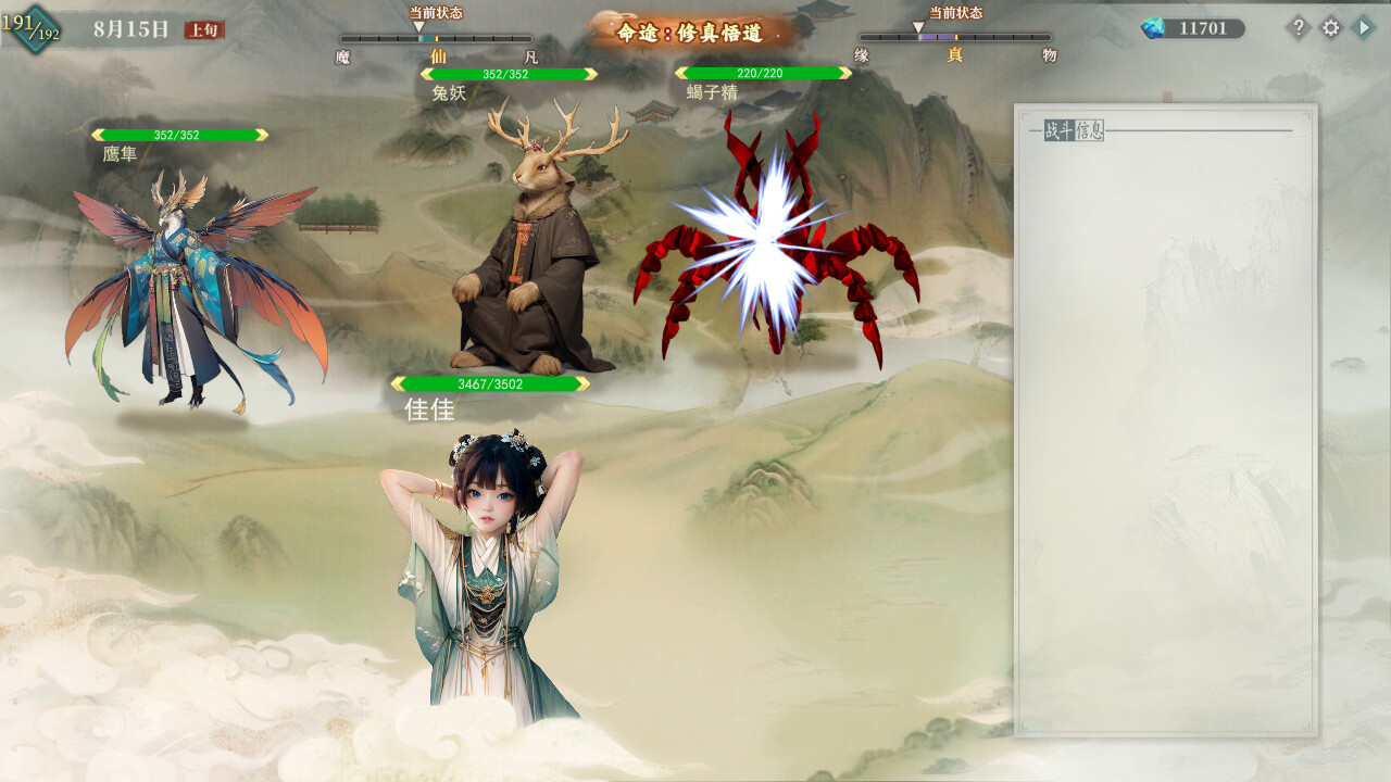 图片[12]-吾家有女 AI 免安装中文版下载-蒸汽游戏宝库 - 高质量Steam单机游戏下载站