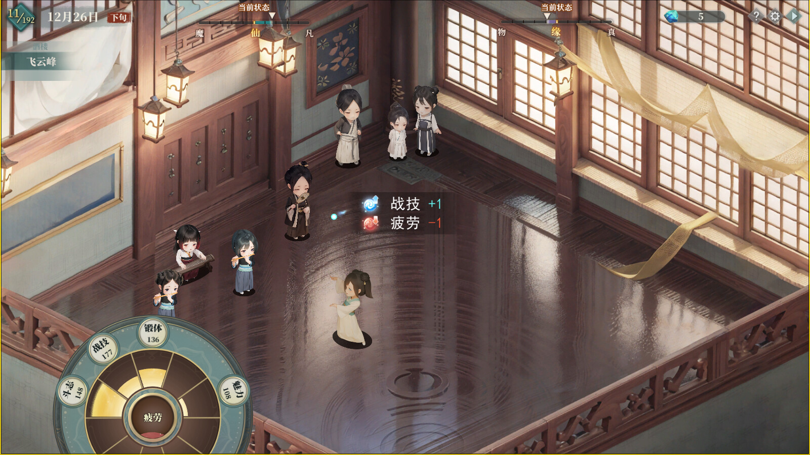 图片[8]-吾家有女 AI 免安装中文版下载-蒸汽游戏宝库 - 高质量Steam单机游戏下载站