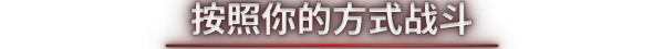 图片[15]-死域Rogue/Deadzone: Rogue v0.1.1.1|动作冒险|容量6.7GB|免安装绿色中文版-马克游戏