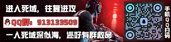 死域Rogue|STEAM联机补丁|V0.1.0.5 1 QQ%E7%BE%A4