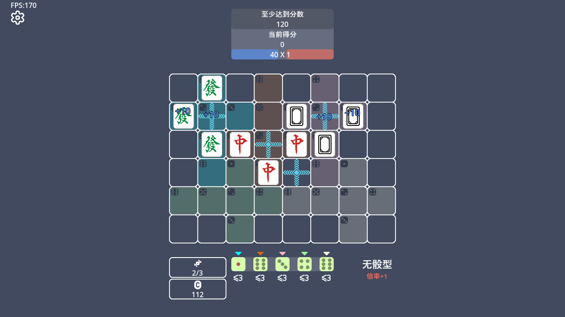 掷个骰子/Roll a Dice
