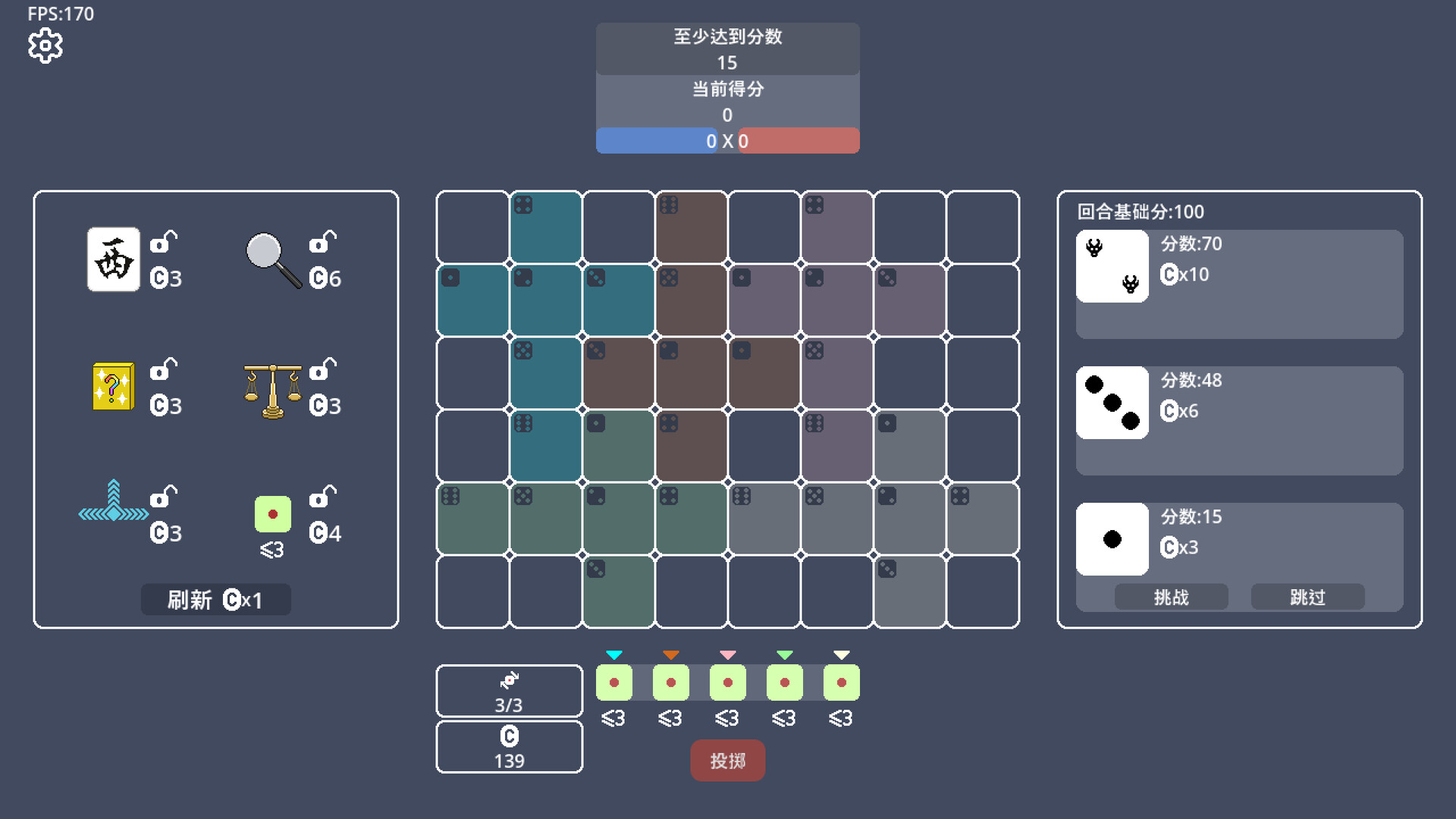 掷个骰子/Roll a Dice