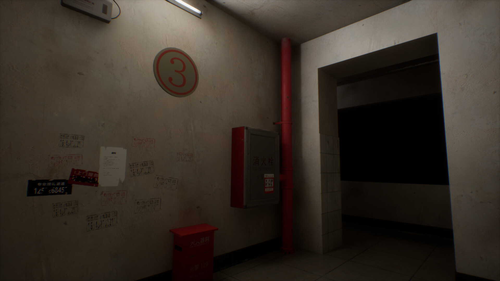 见诡录：色孽|6G大小|官方中文|Haunting Record: Sins of Lust