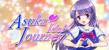 《明日香的偶像之路 Asuka Idol Journey》v20260219-Build 21775782官中免安装-简中1GB