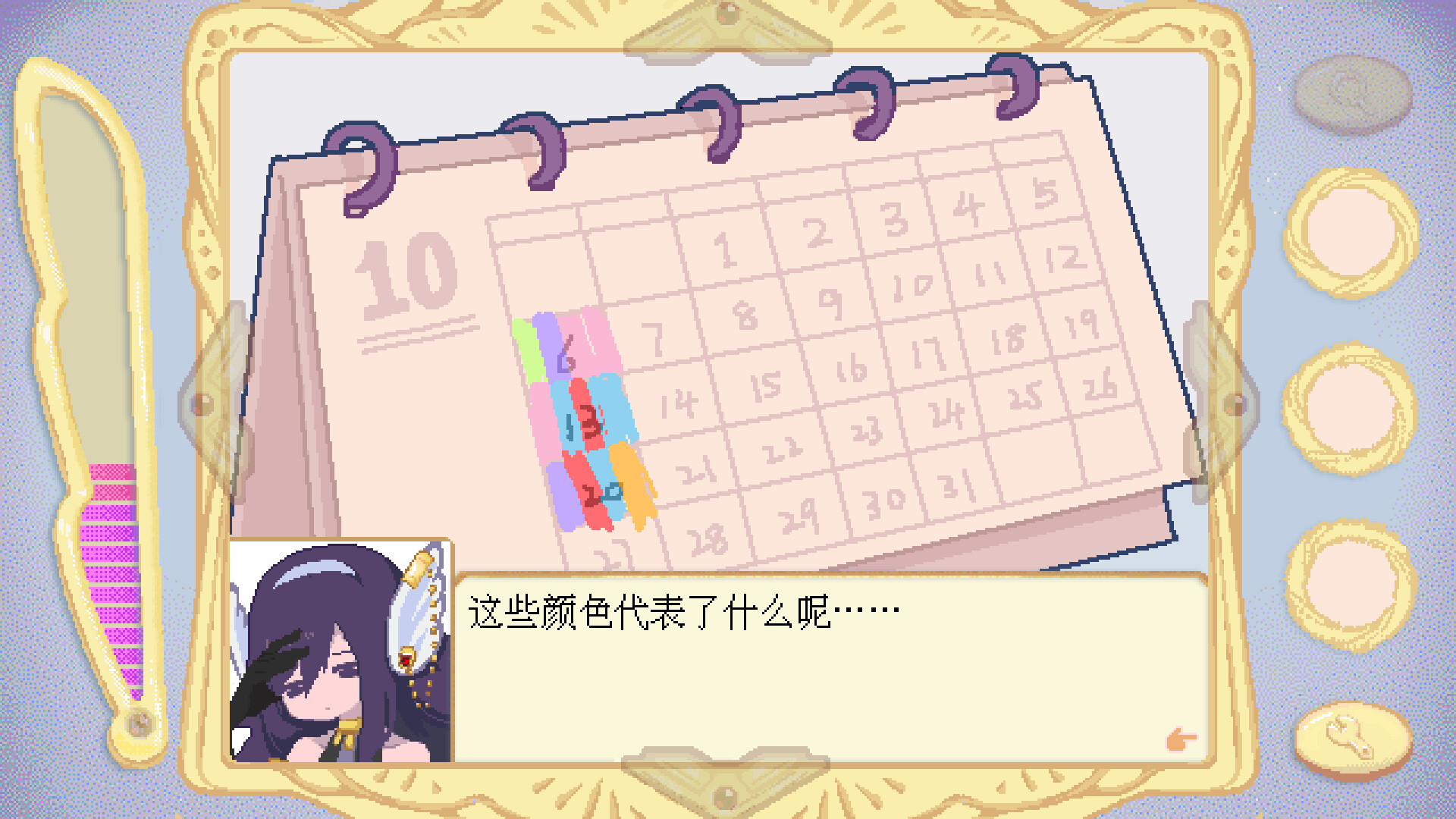 图片[9]-逃出魔法少女之家☆（Mahou Shoujo Escape）Build.25672962 [中文][0.14G]-极客游戏