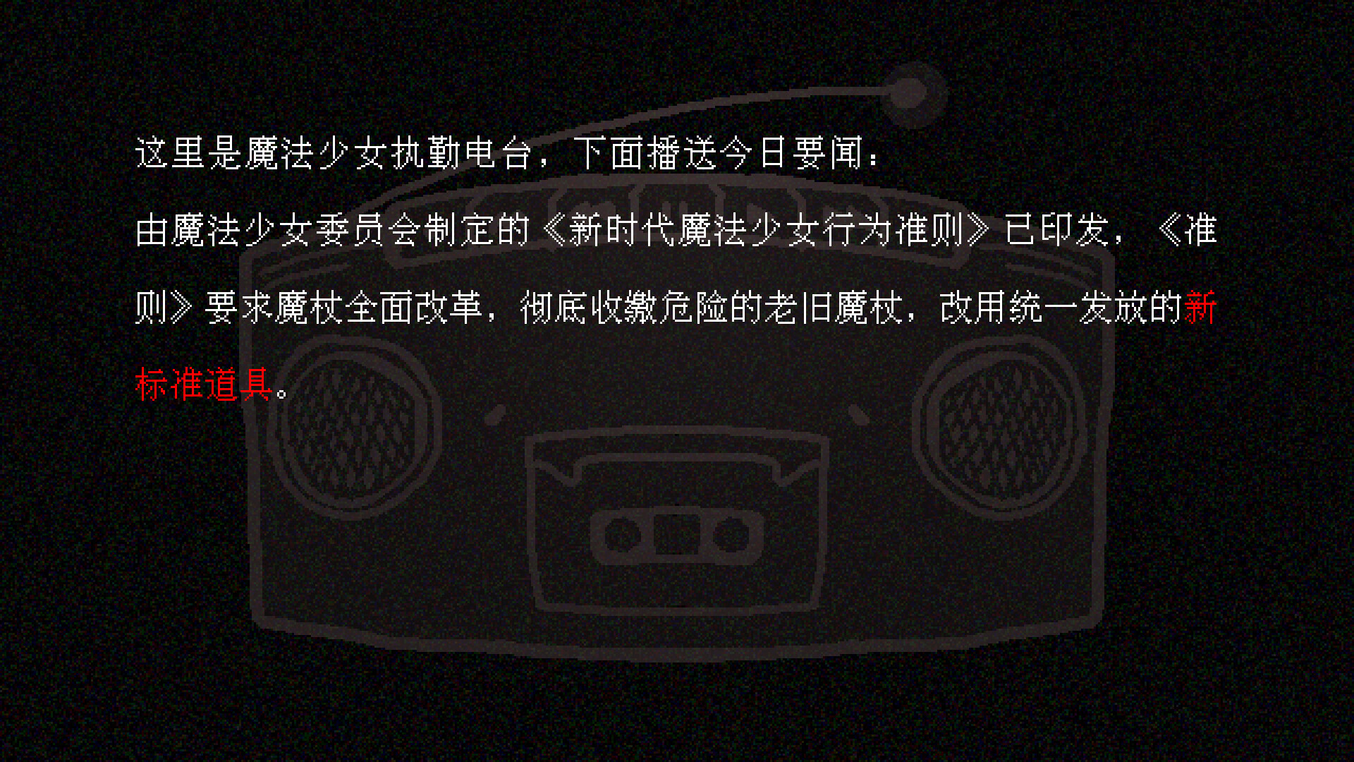 图片[4]-逃出魔法少女之家☆（Mahou Shoujo Escape）Build.25672962 [中文][0.14G]-极客游戏