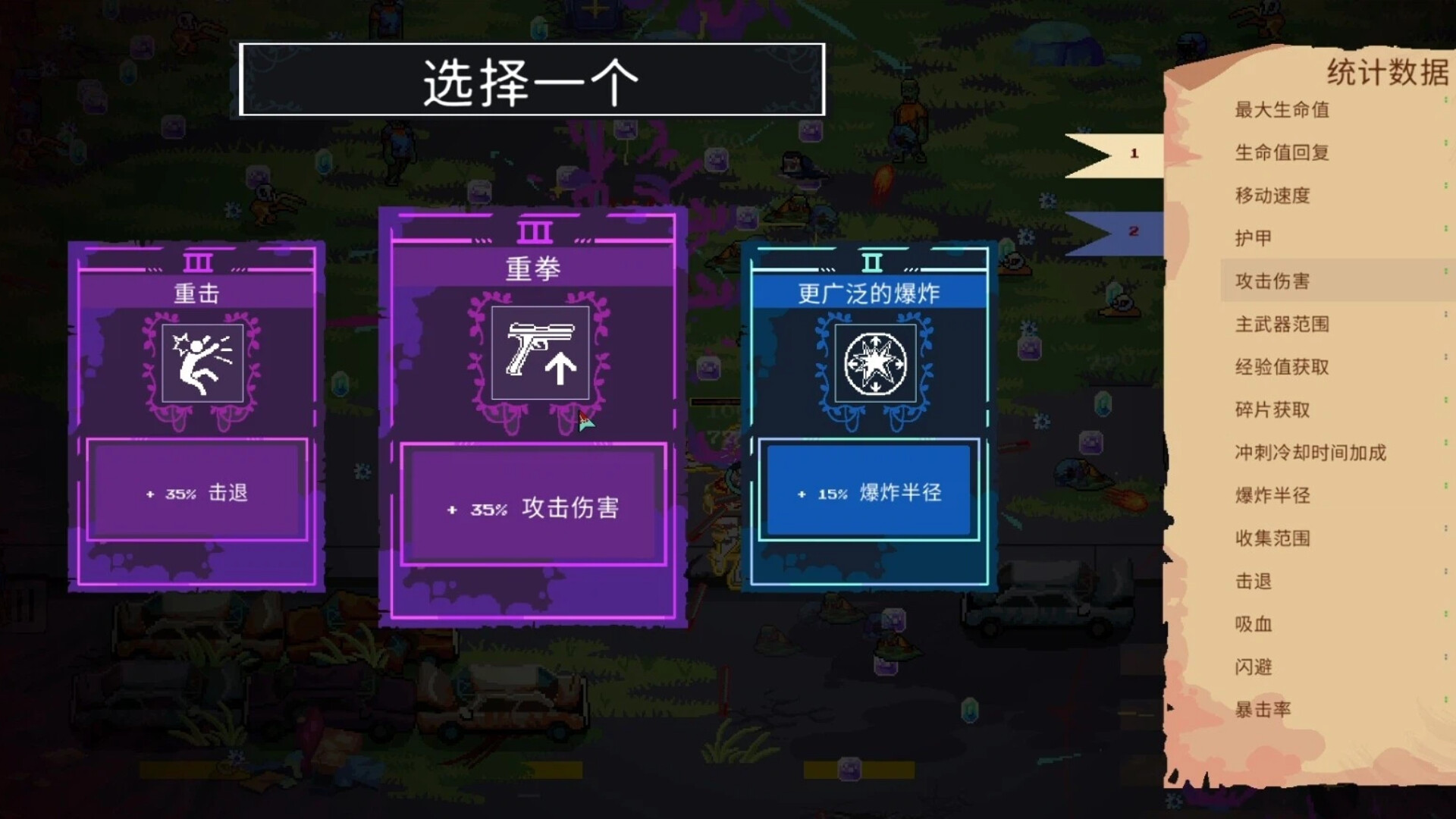 丧尸要塞：末日搜打撤 中文版下载｜Build.21729274+全DLC｜像素风生存射击+营地经营｜百度网盘直链
