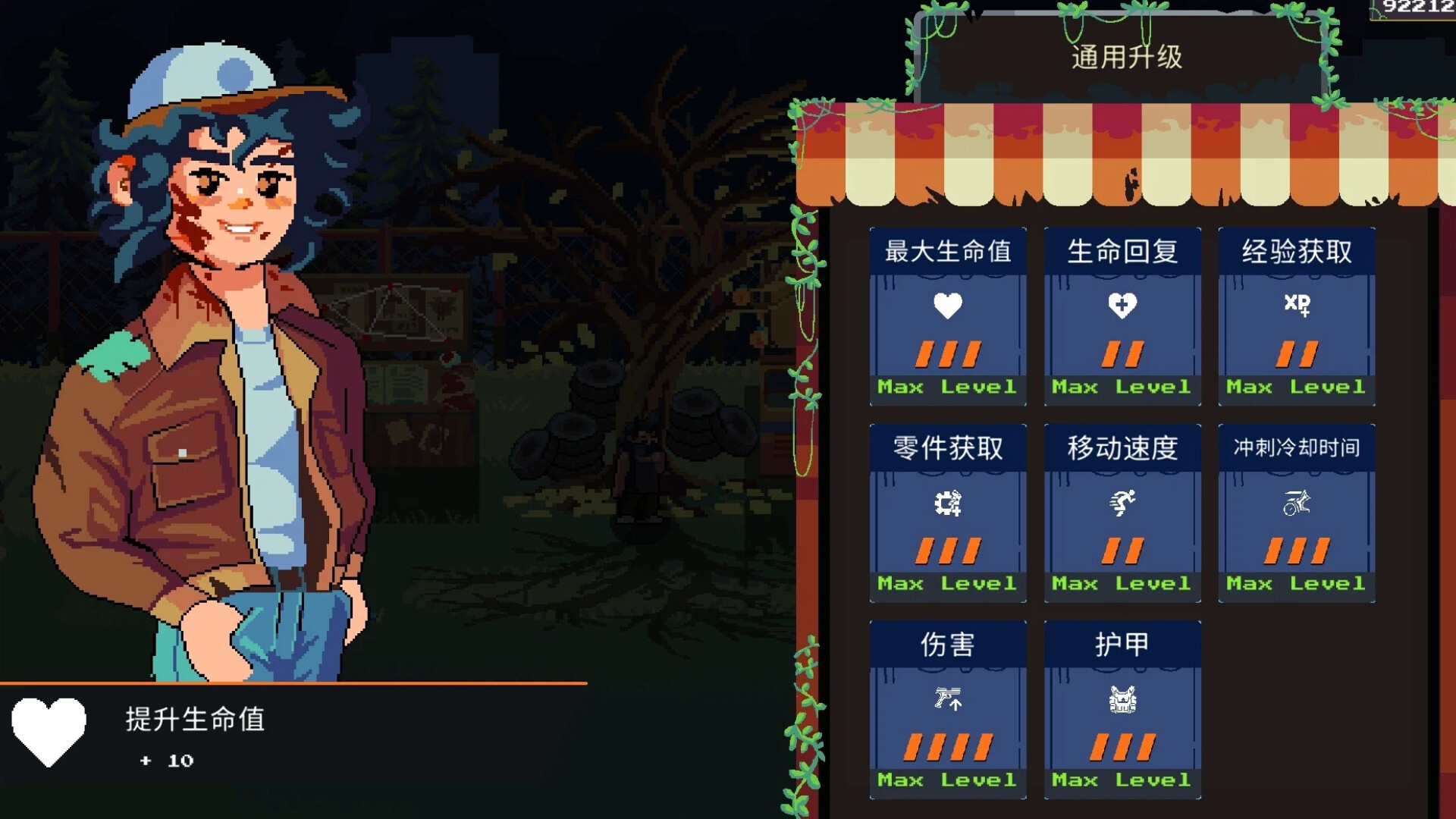 丧尸要塞：末日搜打撤|官方中文|Dead Engine - 10