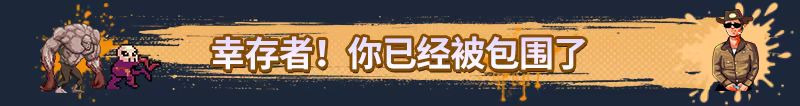 图片[2]-丧尸要塞：末日搜打撤 | 免安装中文版下载 - 单机岛