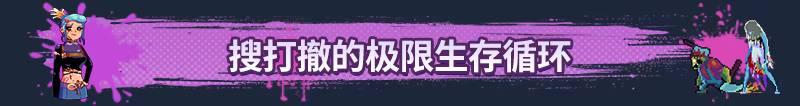 图片[1]-丧尸要塞：末日搜打撤 | 免安装中文版下载 - 单机岛