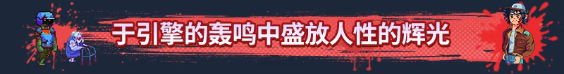 图片[4]-丧尸要塞：末日搜打撤 | 免安装中文版下载 - 单机岛