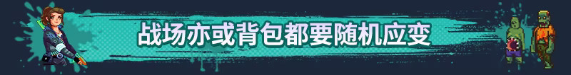 图片[3]-丧尸要塞：末日搜打撤 | 免安装中文版下载 - 单机岛