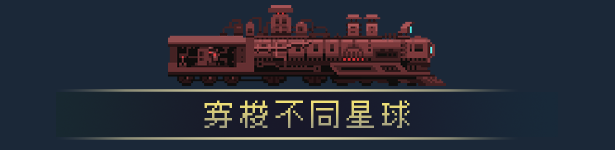 突破重围|官方中文|支持手柄|Break Siege插图1 突破重围|官方中文|支持手柄|Break Siege插图1