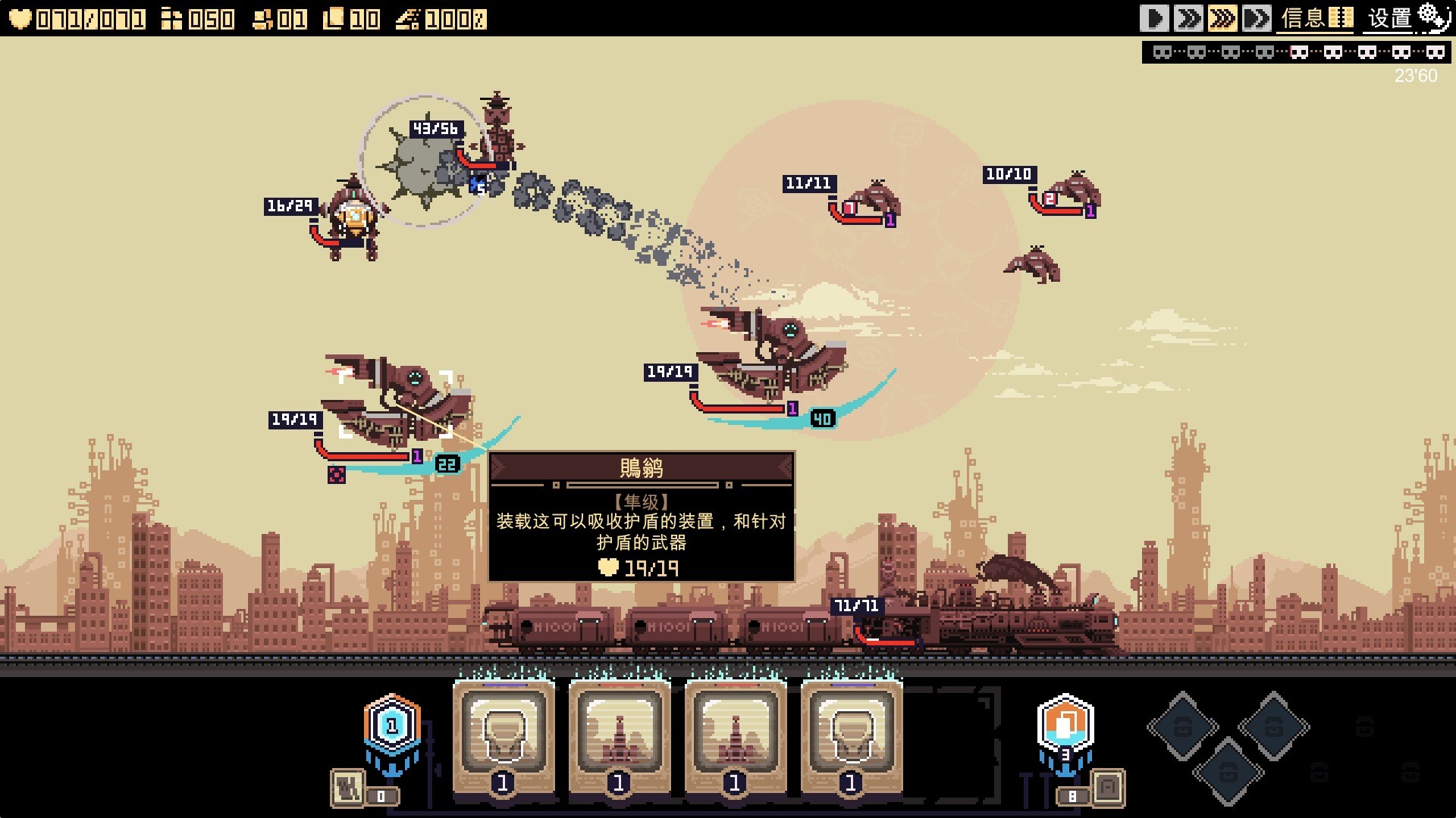突破重围|官方中文|支持手柄|Break Siege - 7