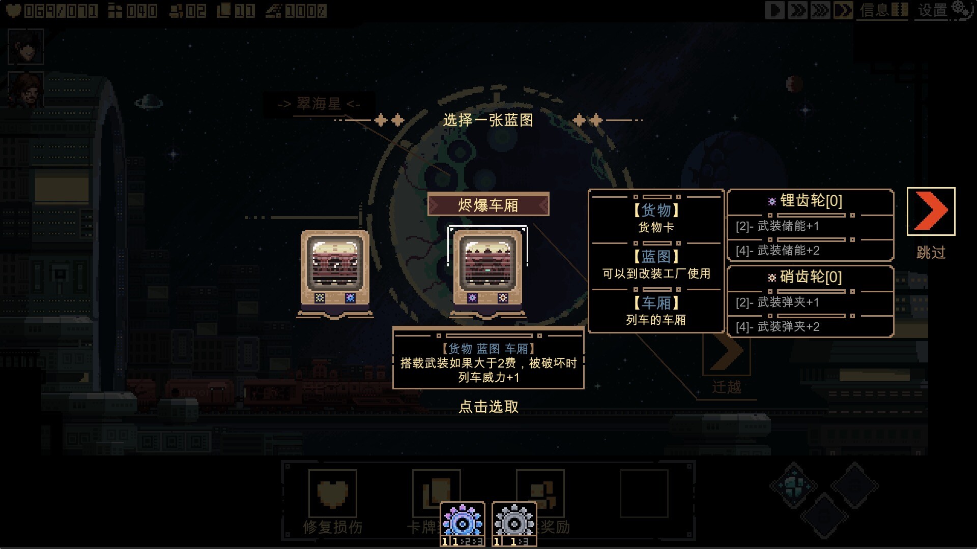 《突破重围(Break Siege)》| v1.0.0|中文|免安装硬盘版