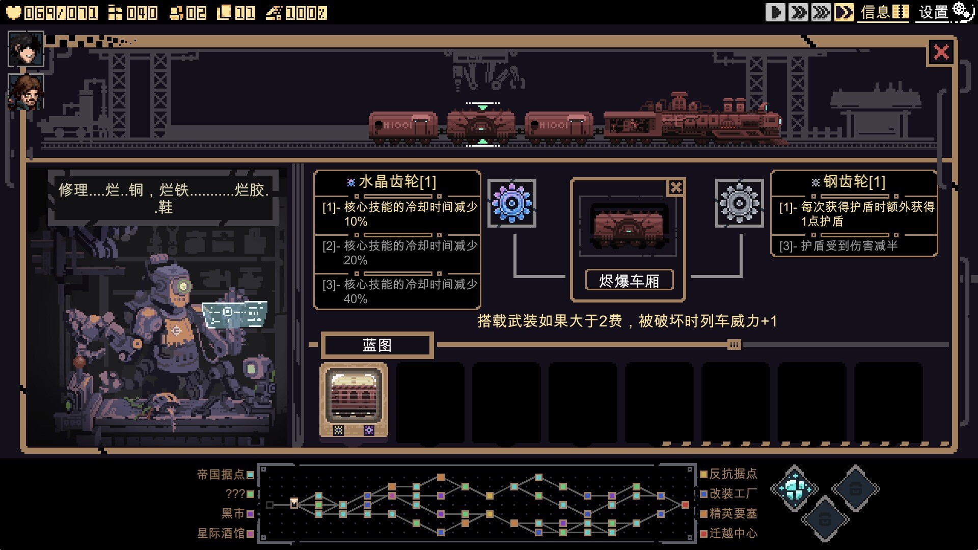 《突破重围(Break Siege)》| v1.0.0|中文|免安装硬盘版