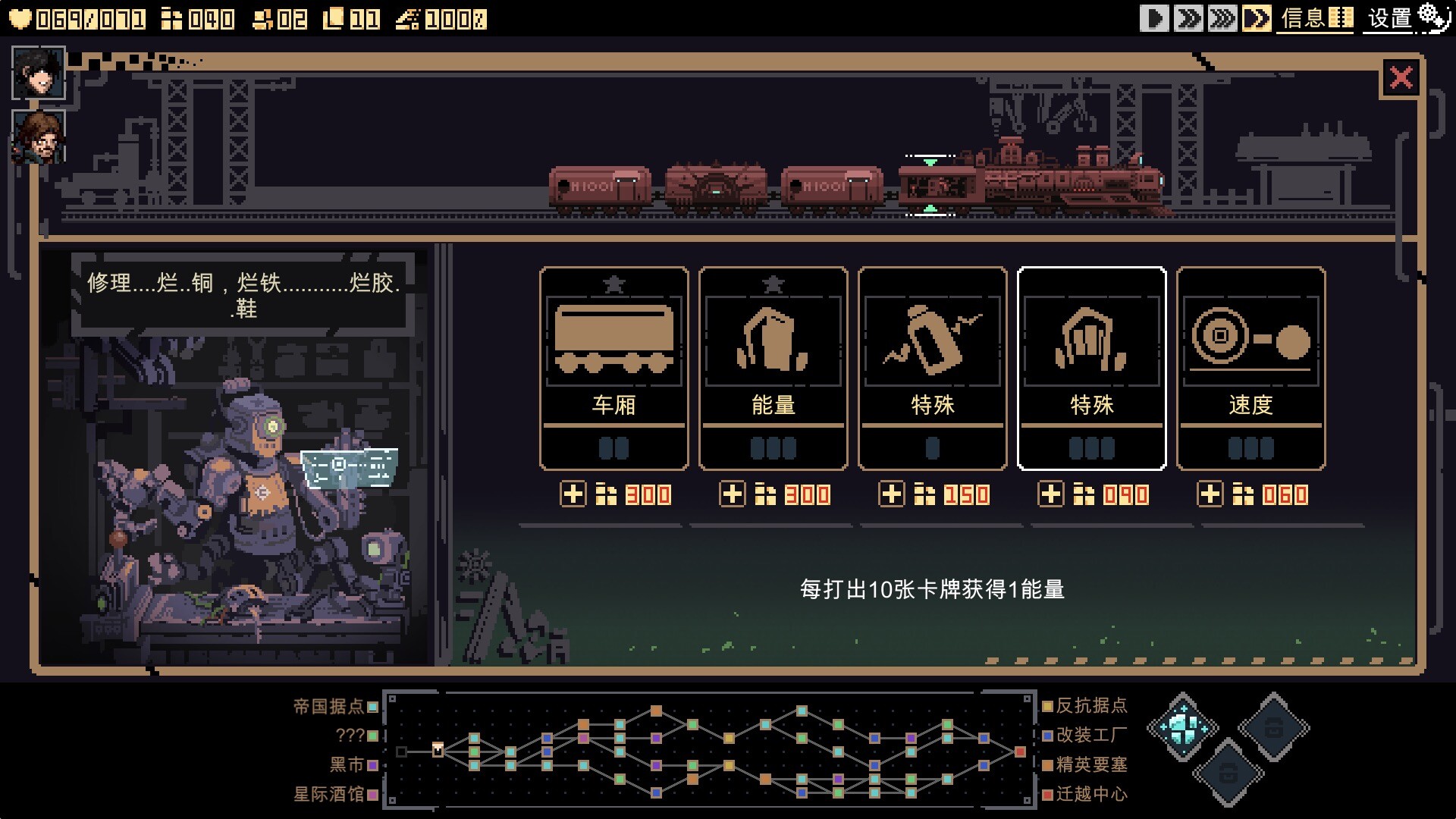 《突破重围(Break Siege)》| v1.0.0|中文|免安装硬盘版