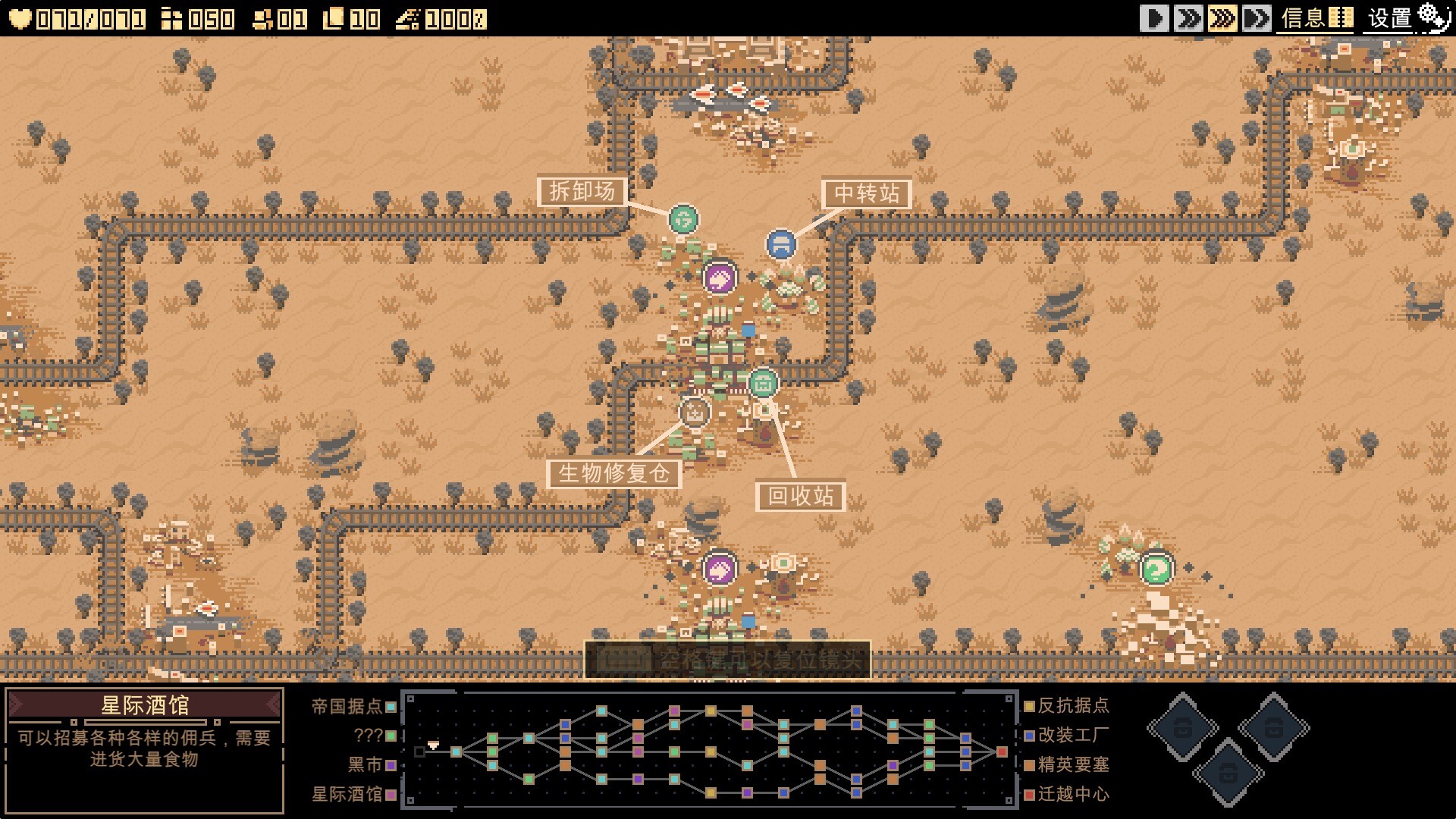 《突破重围(Break Siege)》| v1.0.0|中文|免安装硬盘版