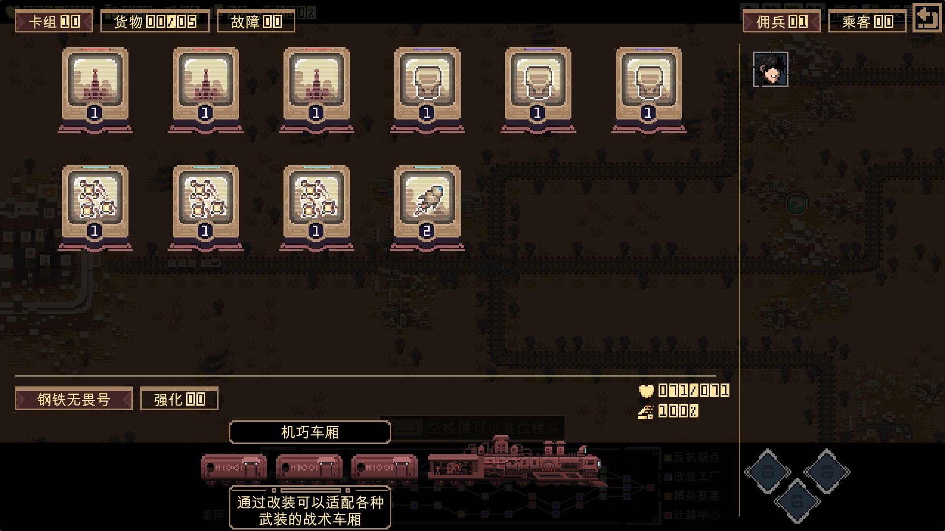 突破重围|官方中文|支持手柄|Break Siege - 9