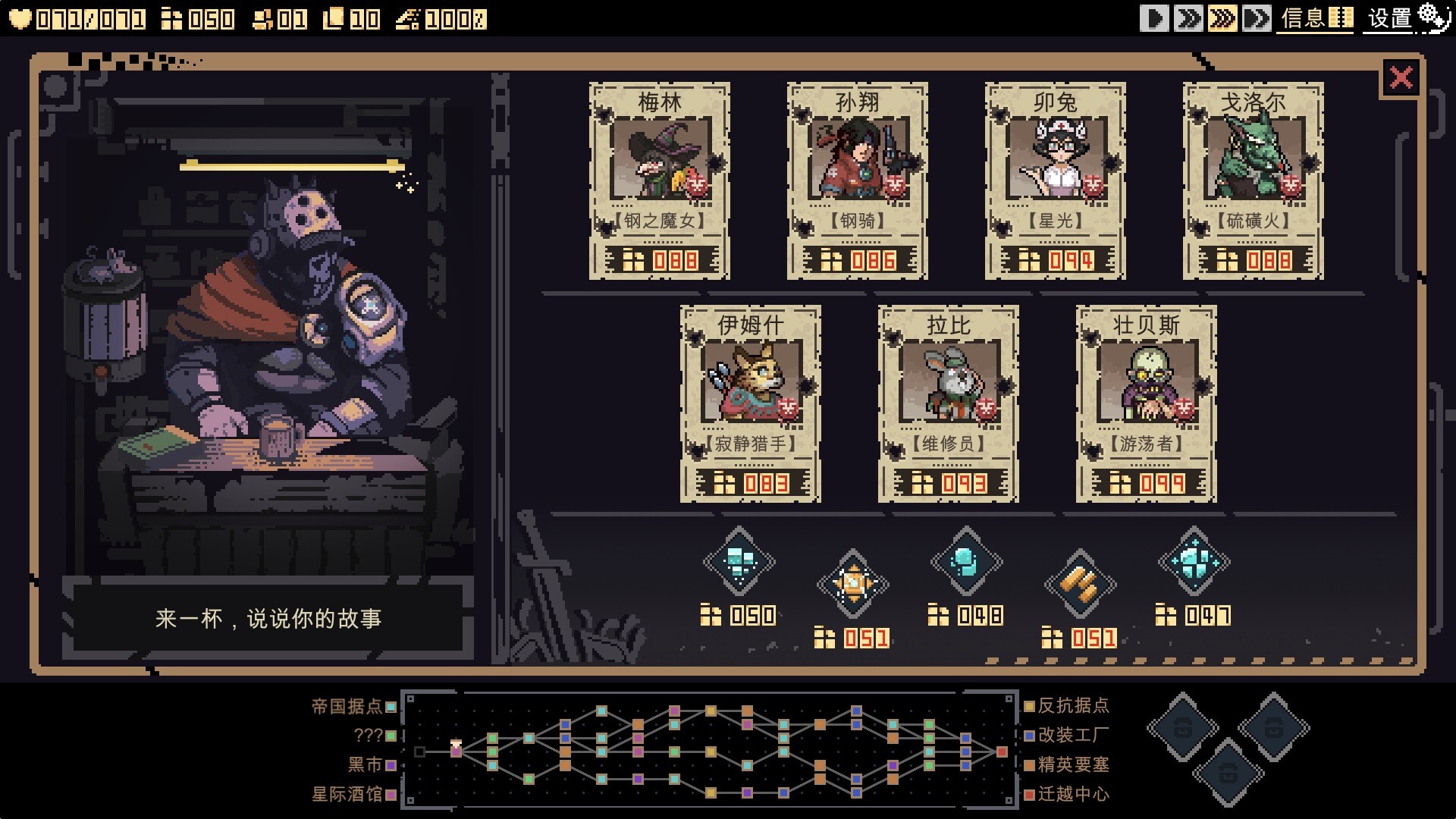 突破重围|官方中文|支持手柄|Break Siege - 11
